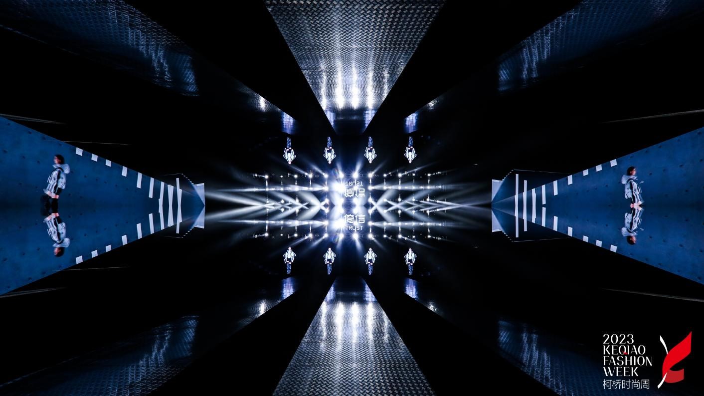 AIGC穿行無界&mdash;&mdash;倚信24/25AW羽絨服趨勢發(fā)布會開啟羽絨未來風(fēng)潮