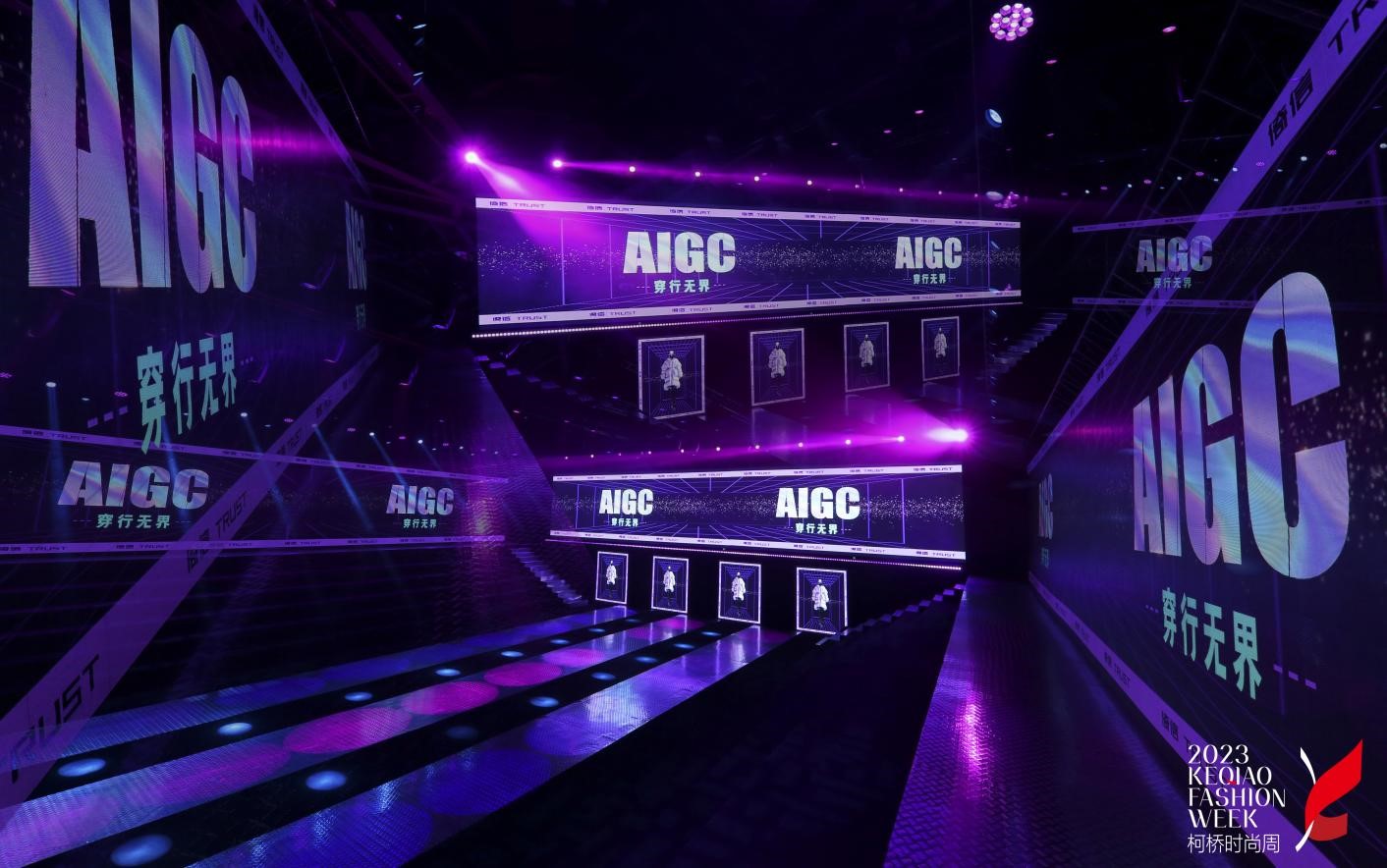 AIGC穿行無界&mdash;&mdash;倚信24/25AW羽絨服趨勢發(fā)布會開啟羽絨未來風(fēng)潮