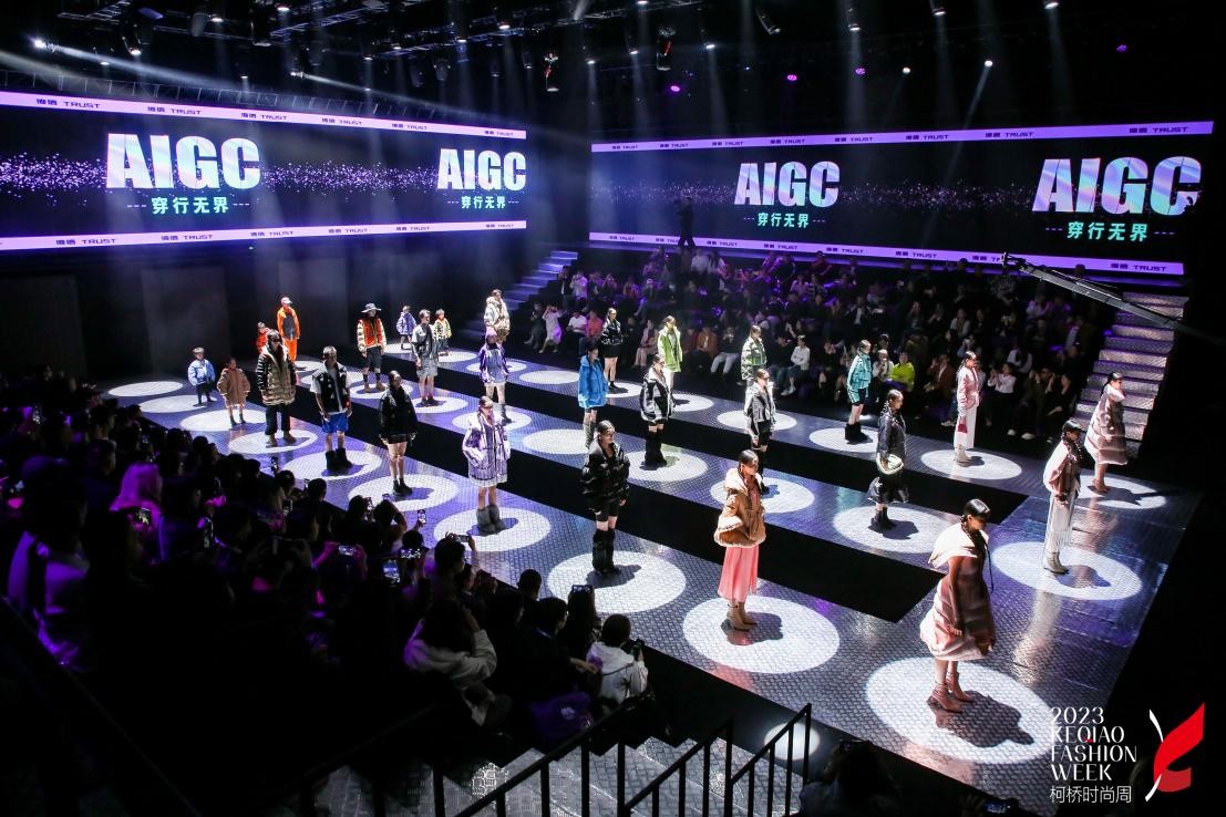 AIGC穿行無界&mdash;&mdash;倚信24/25AW羽絨服趨勢發(fā)布會開啟羽絨未來風(fēng)潮