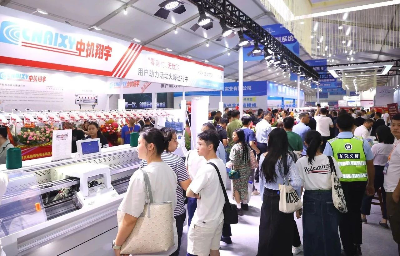 6萬人次入場，意向成交額32億元！第20屆&ldquo;織交會&rdquo;完美收官