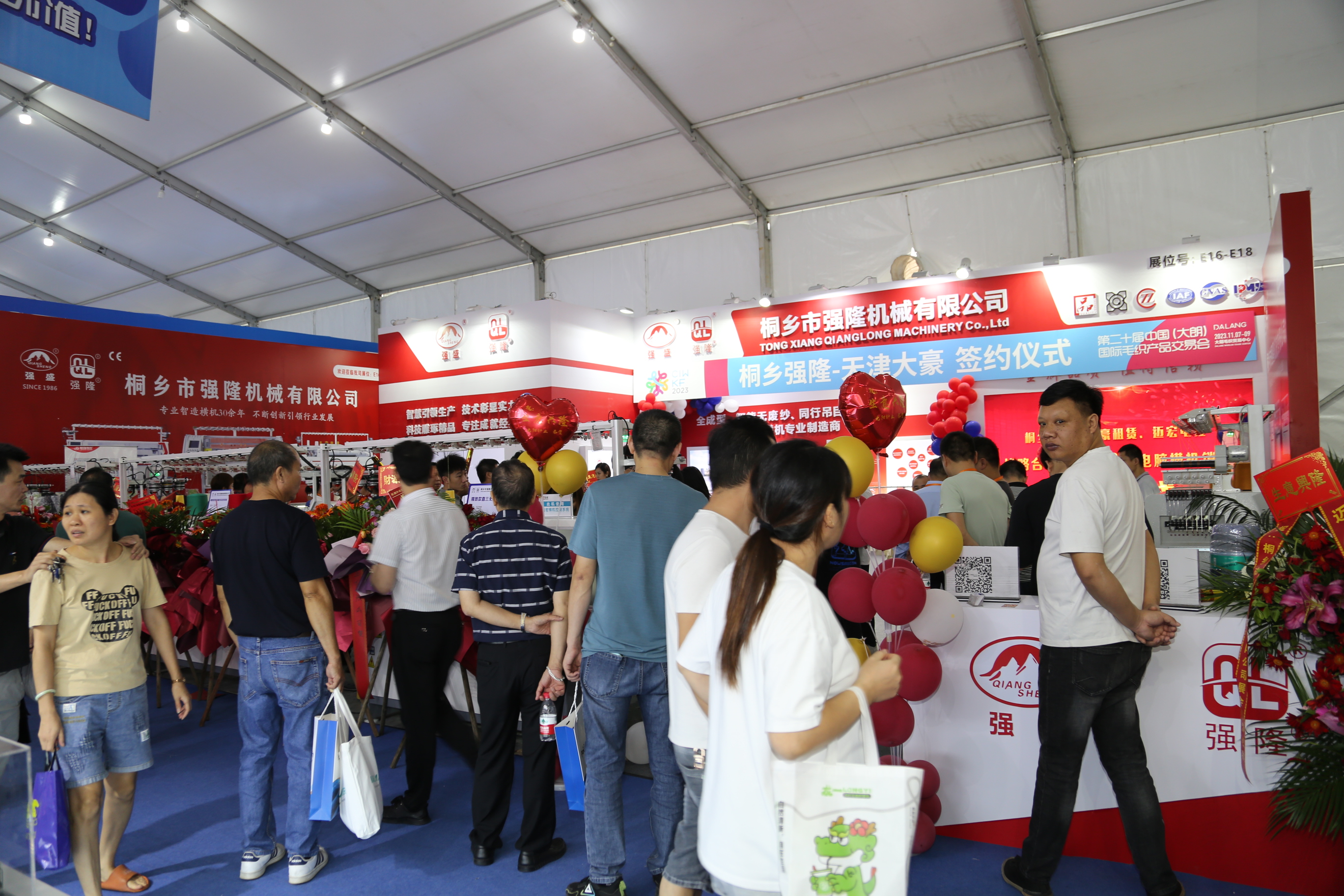 6萬人次入場，意向成交額32億元！第20屆&ldquo;織交會&rdquo;完美收官