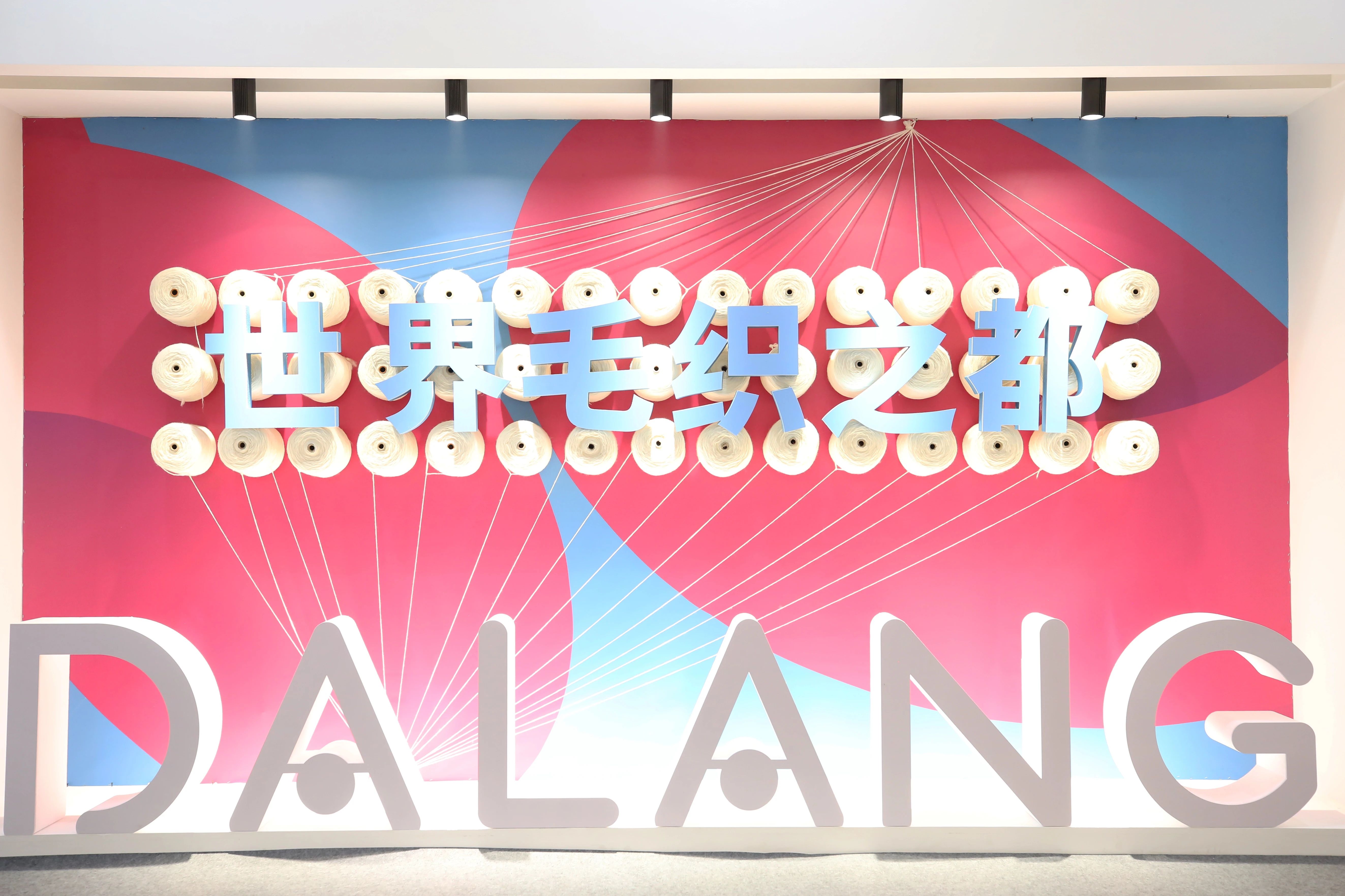 6萬人次入場，意向成交額32億元！第20屆&ldquo;織交會&rdquo;完美收官