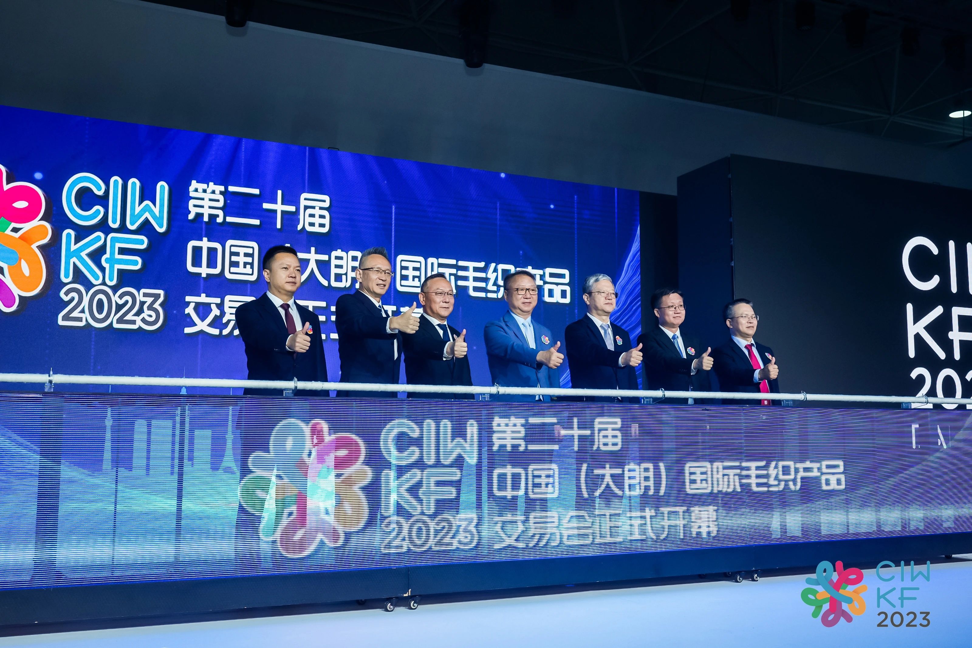  6萬人次入場，意向成交額32億元！第20屆&ldquo;織交會&rdquo;完美收官