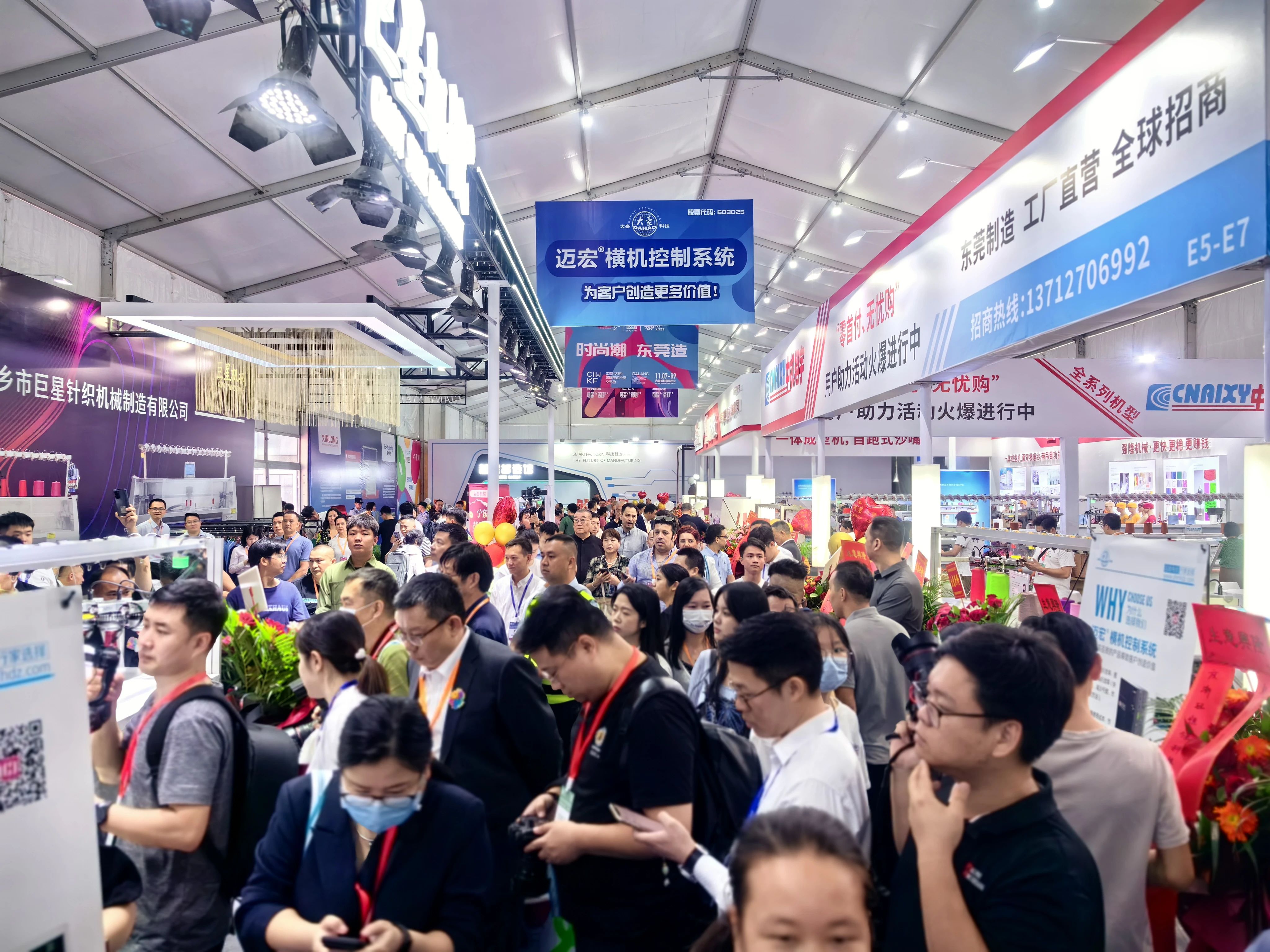 6萬人次入場，意向成交額32億元！第20屆&ldquo;織交會&rdquo;完美收官