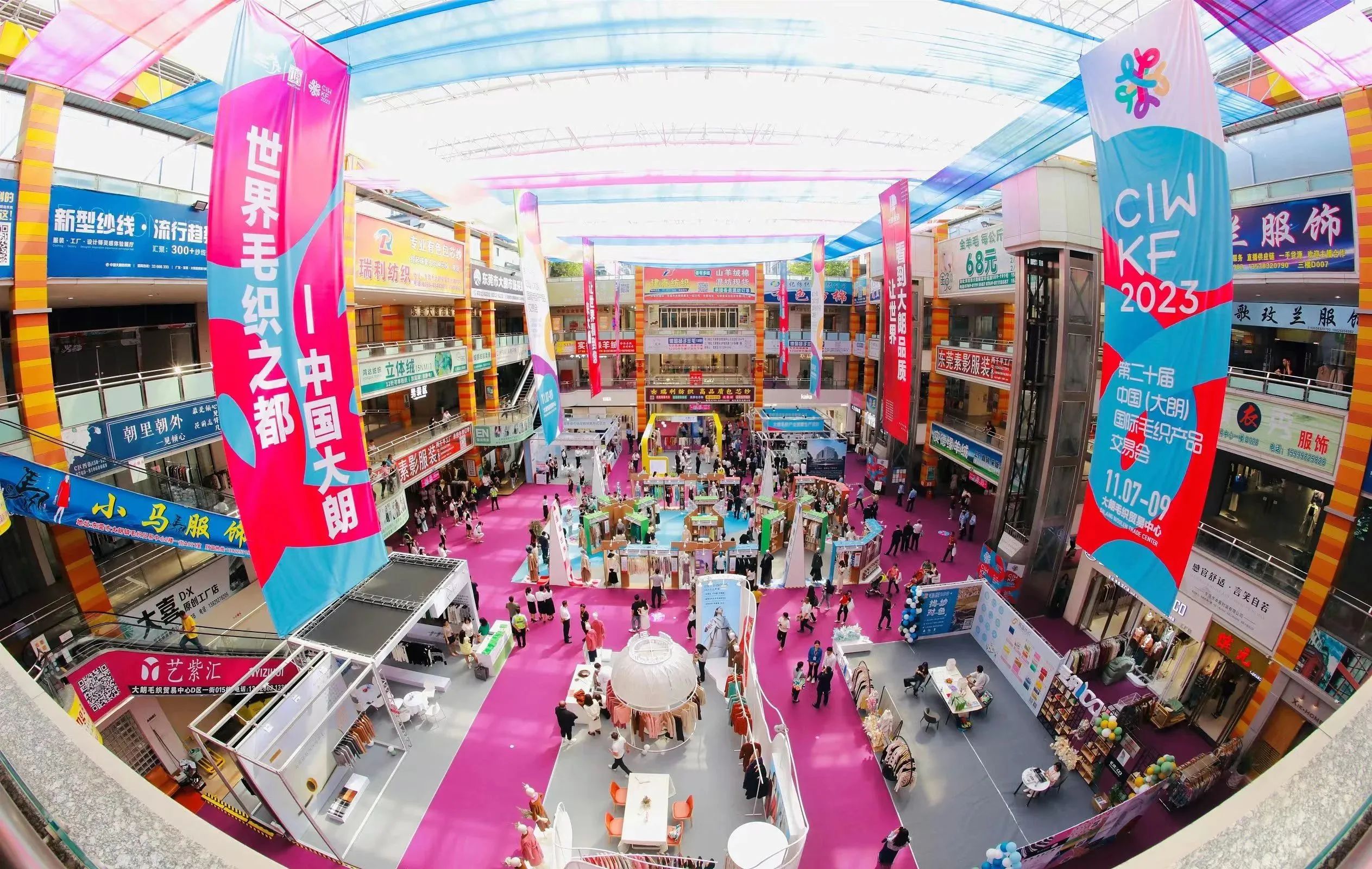 6萬人次入場，意向成交額32億元！第20屆&ldquo;織交會&rdquo;完美收官