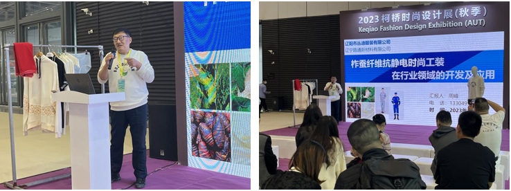 雙線并行，柯橋時(shí)尚大講堂探索數(shù)字綠色新路徑！