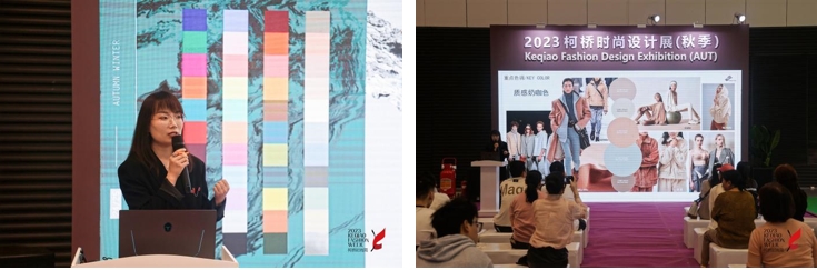 雙線并行，柯橋時(shí)尚大講堂探索數(shù)字綠色新路徑！