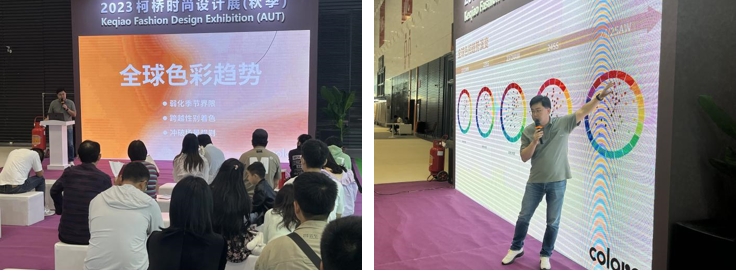 雙線并行，柯橋時(shí)尚大講堂探索數(shù)字綠色新路徑！