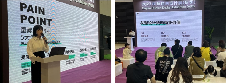 雙線并行，柯橋時(shí)尚大講堂探索數(shù)字綠色新路徑！