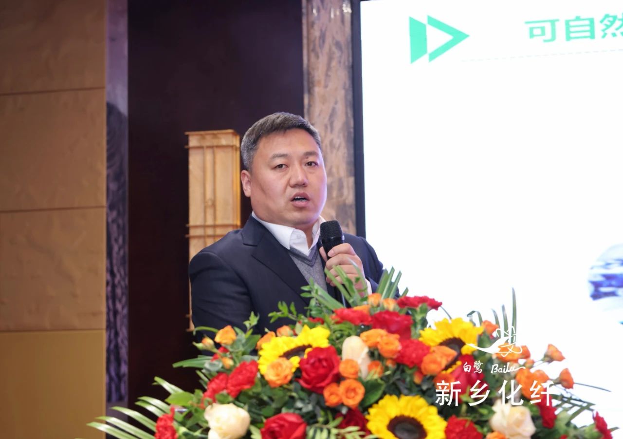 新材料、新工藝、新融合，白鷺&reg;&bull;可持續(xù)時(shí)尚纖維發(fā)布會(huì)暨品牌對(duì)接交流活動(dòng)在河南新鄉(xiāng)舉行