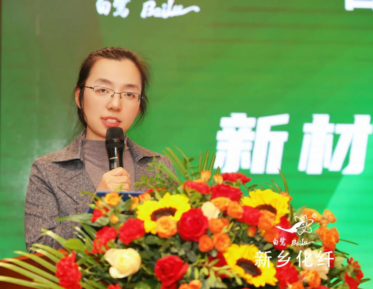 新材料、新工藝、新融合，白鷺&reg;&bull;可持續(xù)時(shí)尚纖維發(fā)布會(huì)暨品牌對(duì)接交流活動(dòng)在河南新鄉(xiāng)舉行