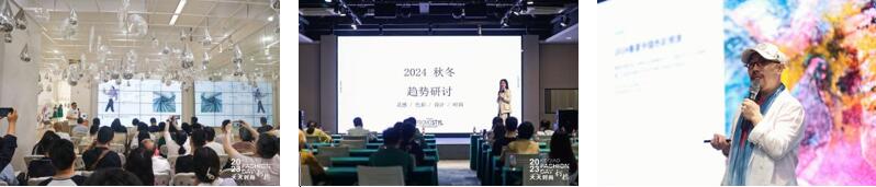 以時尚之名，聚產(chǎn)業(yè)之力！  26場活動&ldquo;連軸&rdquo;開展，&ldquo;柯橋天天時尚&rdquo;2023年碩果累累