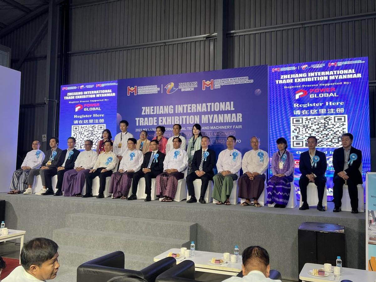 共創(chuàng)中緬紡織新時代，2023年浙江國際貿(mào)易（緬甸）展覽會圓滿收官