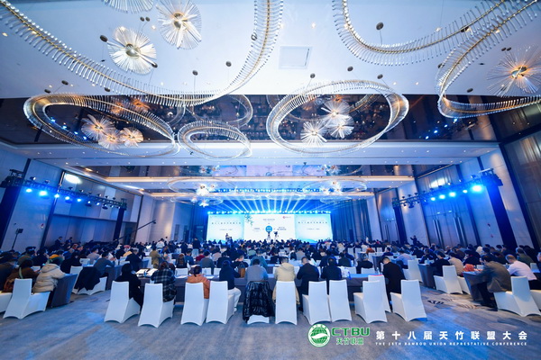 天竹逐夢十八載  聯(lián)盟攜手再出發(fā)&mdash;&mdash;第十八屆天竹聯(lián)盟大會在杭州勝利召開