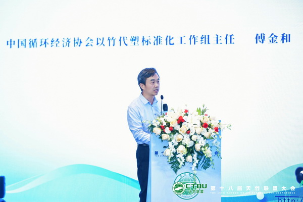 天竹逐夢十八載  聯(lián)盟攜手再出發(fā)&mdash;&mdash;第十八屆天竹聯(lián)盟大會在杭州勝利召開