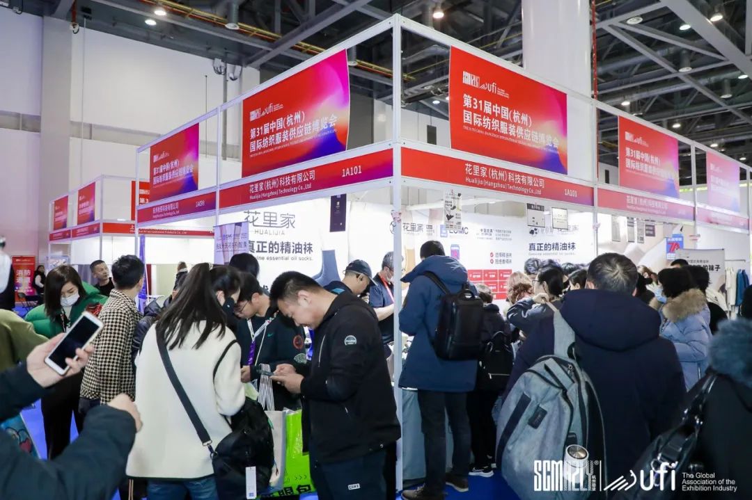 無(wú)限商機(jī)，未來(lái)可期！第31屆中國(guó)（杭州）國(guó)際紡織服裝供應(yīng)鏈博覽會(huì)圓滿收官！