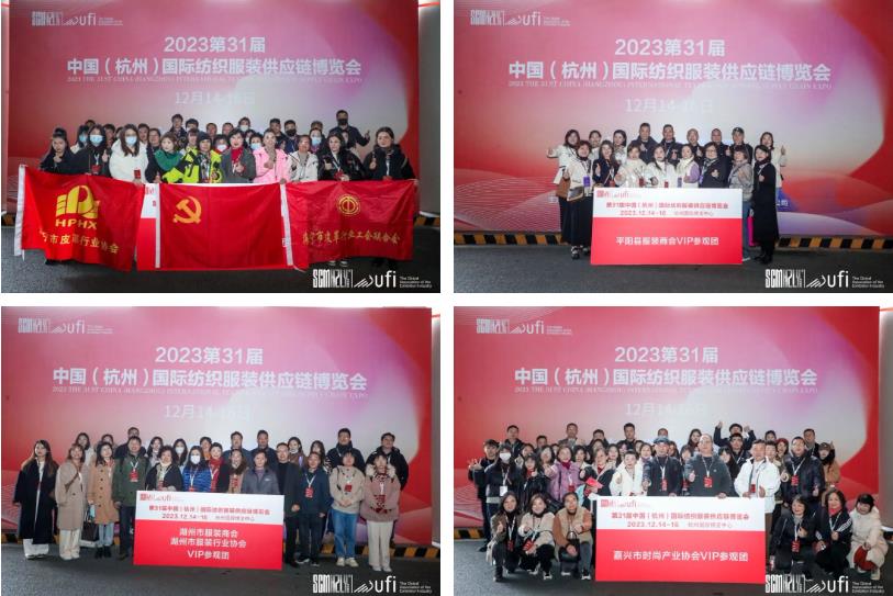 無(wú)限商機(jī)，未來(lái)可期！第31屆中國(guó)（杭州）國(guó)際紡織服裝供應(yīng)鏈博覽會(huì)圓滿收官！