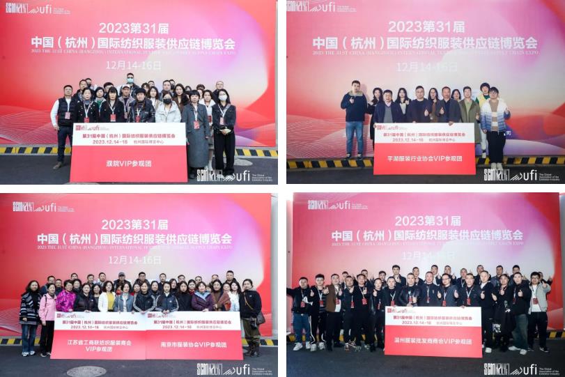 無(wú)限商機(jī)，未來(lái)可期！第31屆中國(guó)（杭州）國(guó)際紡織服裝供應(yīng)鏈博覽會(huì)圓滿收官！