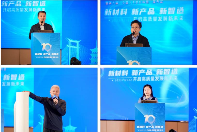 凝聚創(chuàng)新力量，共促成果轉(zhuǎn)化，2023中國(guó)紡織科技成果對(duì)接峰會(huì)暨第十屆&ldquo;中國(guó)十大紡織科技&rdquo;發(fā)布會(huì)成功舉辦