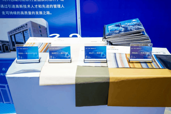 凝聚創(chuàng)新力量，共促成果轉(zhuǎn)化，2023中國(guó)紡織科技成果對(duì)接峰會(huì)暨第十屆&ldquo;中國(guó)十大紡織科技&rdquo;發(fā)布會(huì)成功舉辦