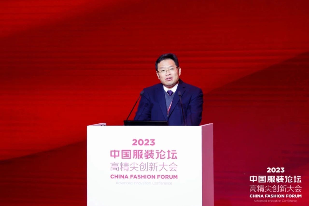 長(zhǎng)征源頭啟新程2023中國(guó)服裝論壇高精尖創(chuàng)新大會(huì)重溫來(lái)路再出發(fā)！