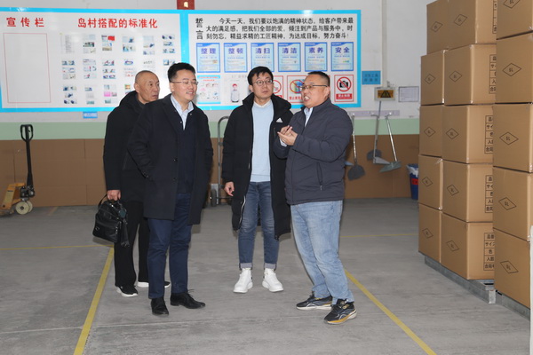 中家紡領(lǐng)導(dǎo)調(diào)研青島家紡龍頭企業(yè)--眾地家紡