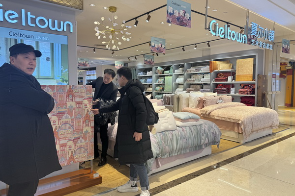 青島新銳家紡品牌&ldquo;圓夢&rdquo;與&ldquo;夏爾小鎮(zhèn)&rdquo;引起中家紡協(xié)領導的關注