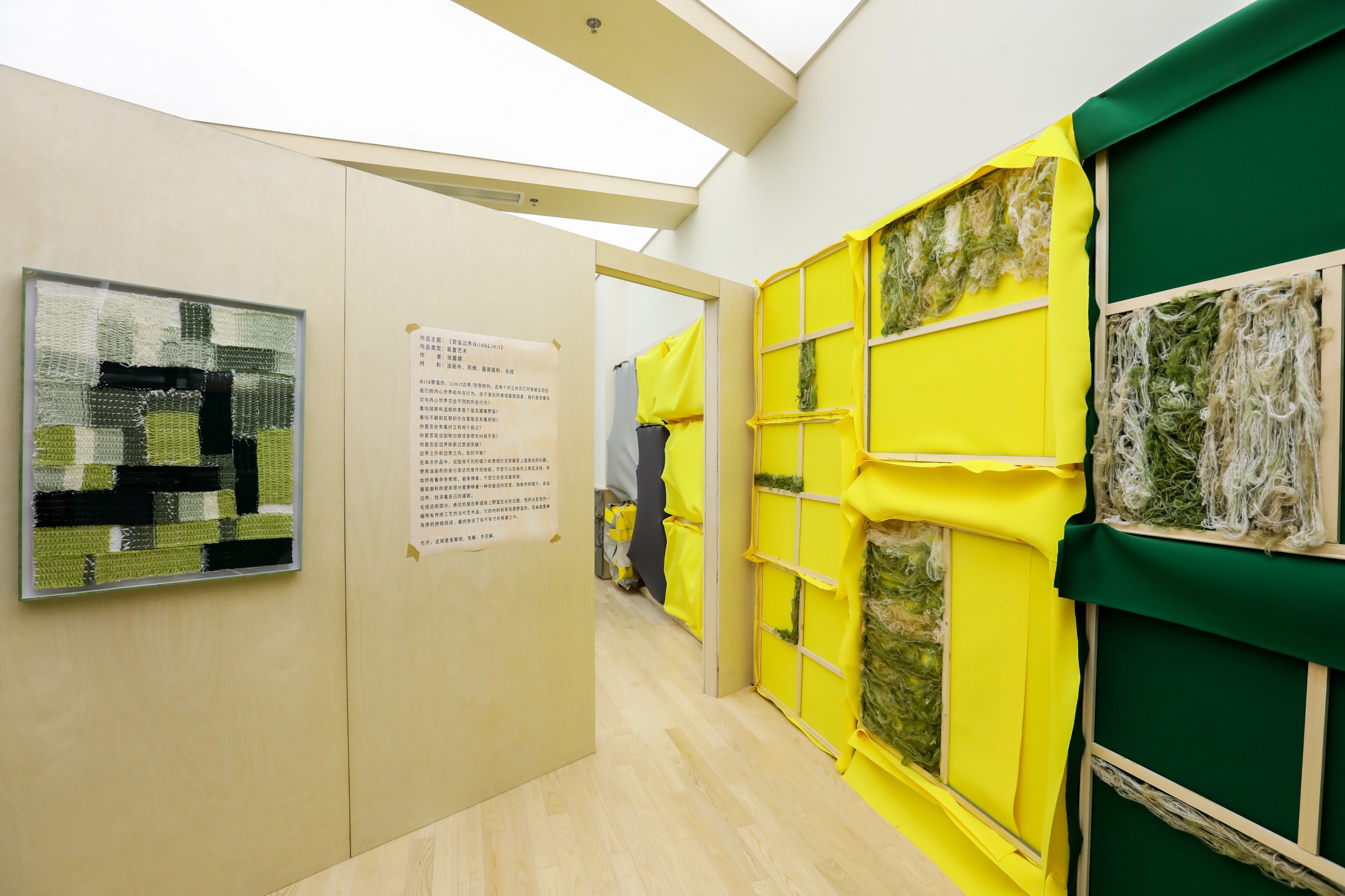 YLI外里全國首店 用運動與藝術帶你打破&ldquo;野蠻邊界&rdquo;