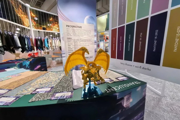  2024中國紡織品服裝貿(mào)易展覽會(huì)（紐約）