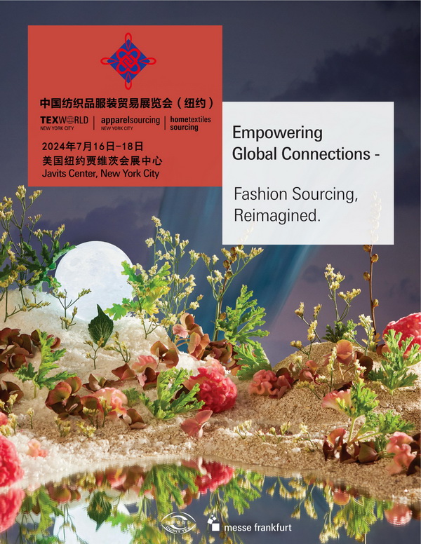 2024中國紡織品服裝貿(mào)易展覽會(huì)（紐約）啟幕