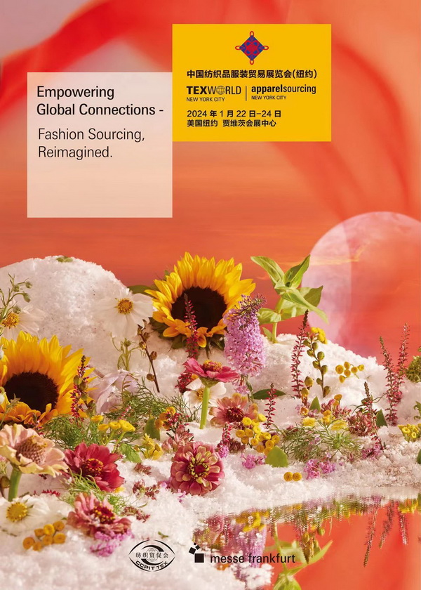 2024中國紡織品服裝貿(mào)易展覽會(huì)（紐約）啟幕