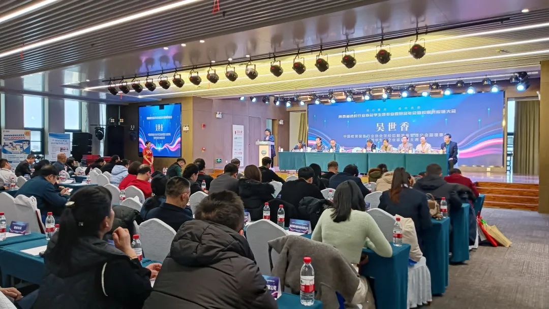 凝心聚力 合作共贏 陜西省校服供應(yīng)鏈大會(huì)在西安成功召開