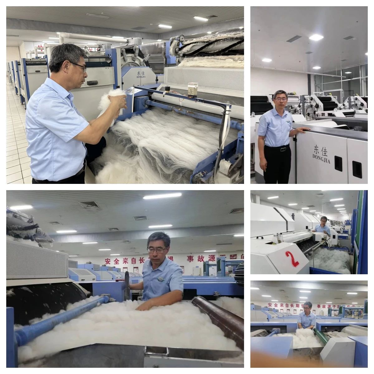 傳承與創(chuàng)新--記&ldquo;中國紡織大工匠&rdquo;東佳集團(tuán)紀(jì)合聚總工