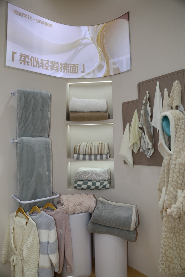 科技創(chuàng)新，眾地家紡新品驚艷第32屆華交會