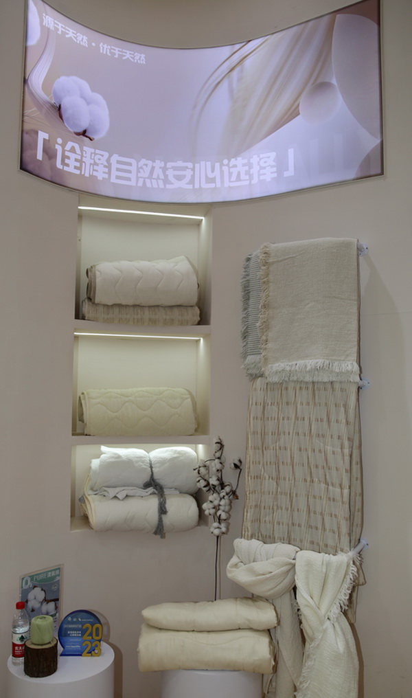 科技創(chuàng)新，眾地家紡新品驚艷第32屆華交會