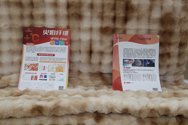 科技創(chuàng)新，眾地家紡新品驚艷第32屆華交會