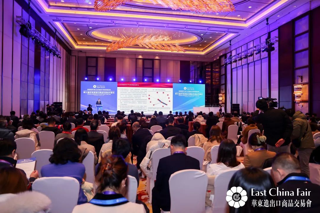 搶抓市場(chǎng)新機(jī)遇 創(chuàng)造貿(mào)易新優(yōu)勢(shì)&mdash;&mdash;第32屆華東進(jìn)出口商品交易會(huì)盛大開(kāi)幕！