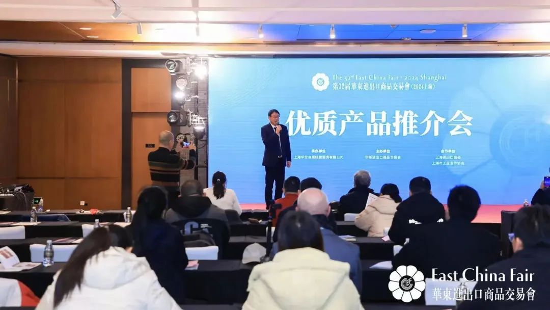 搶抓市場(chǎng)新機(jī)遇 創(chuàng)造貿(mào)易新優(yōu)勢(shì)&mdash;&mdash;第32屆華東進(jìn)出口商品交易會(huì)盛大開(kāi)幕！