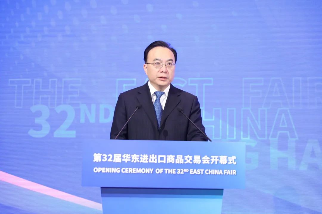 搶抓市場(chǎng)新機(jī)遇 創(chuàng)造貿(mào)易新優(yōu)勢(shì)&mdash;&mdash;第32屆華東進(jìn)出口商品交易會(huì)盛大開(kāi)幕！