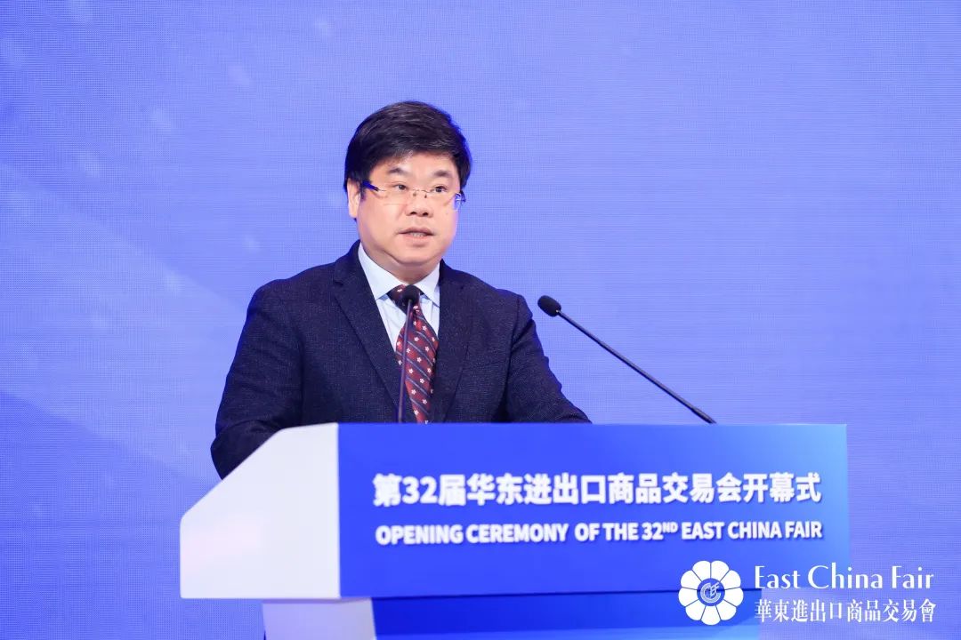 搶抓市場(chǎng)新機(jī)遇 創(chuàng)造貿(mào)易新優(yōu)勢(shì)&mdash;&mdash;第32屆華東進(jìn)出口商品交易會(huì)盛大開(kāi)幕！