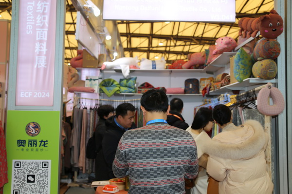 &ldquo;奧麗龍&rdquo;雙層紗面料及制品閃亮華交會