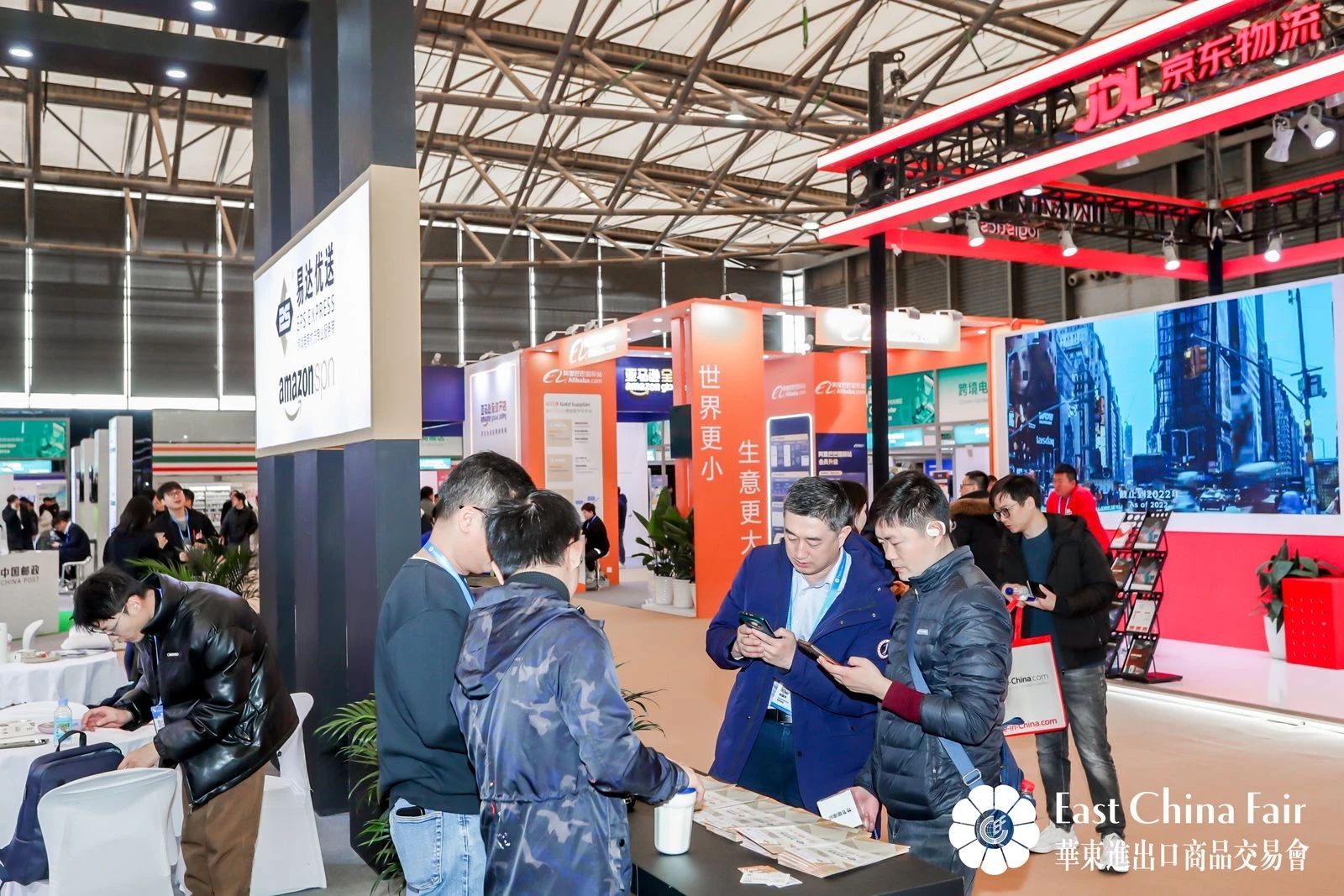 第32屆華東進(jìn)出口商品交易會(huì)圓滿閉幕