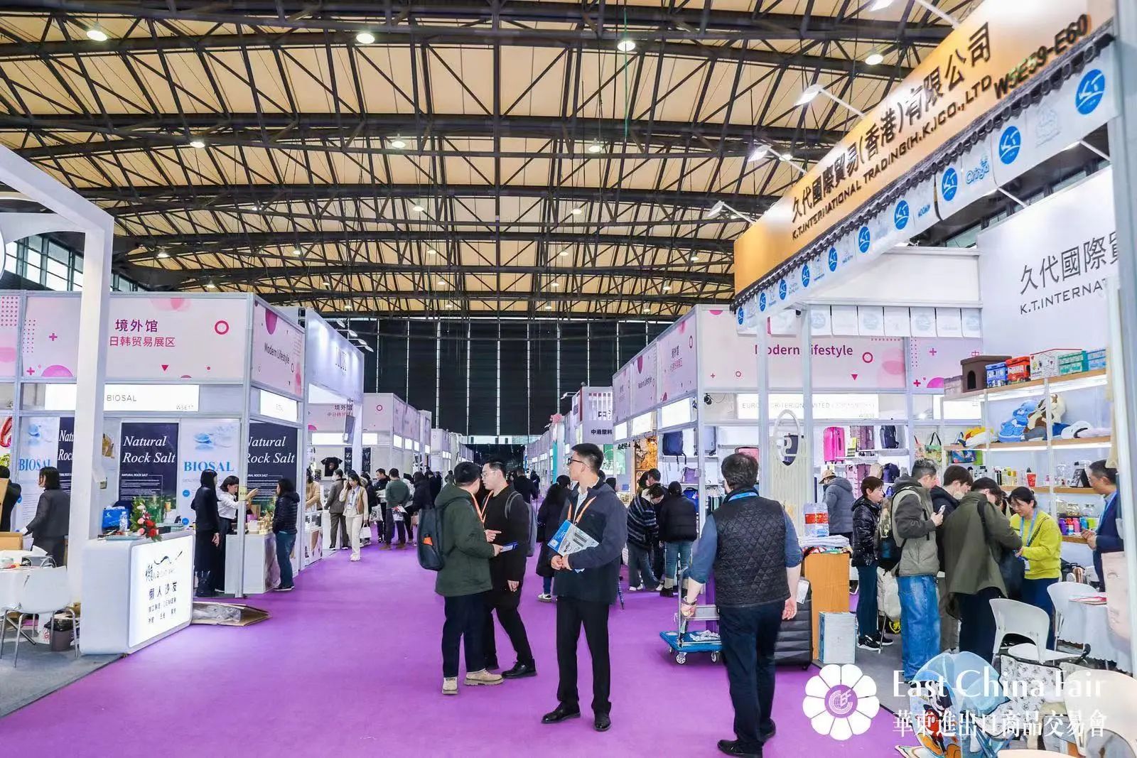 第32屆華東進(jìn)出口商品交易會(huì)圓滿閉幕