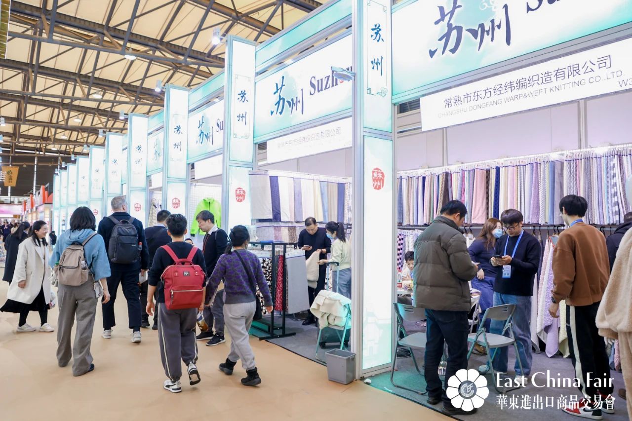 第32屆華東進(jìn)出口商品交易會(huì)圓滿閉幕