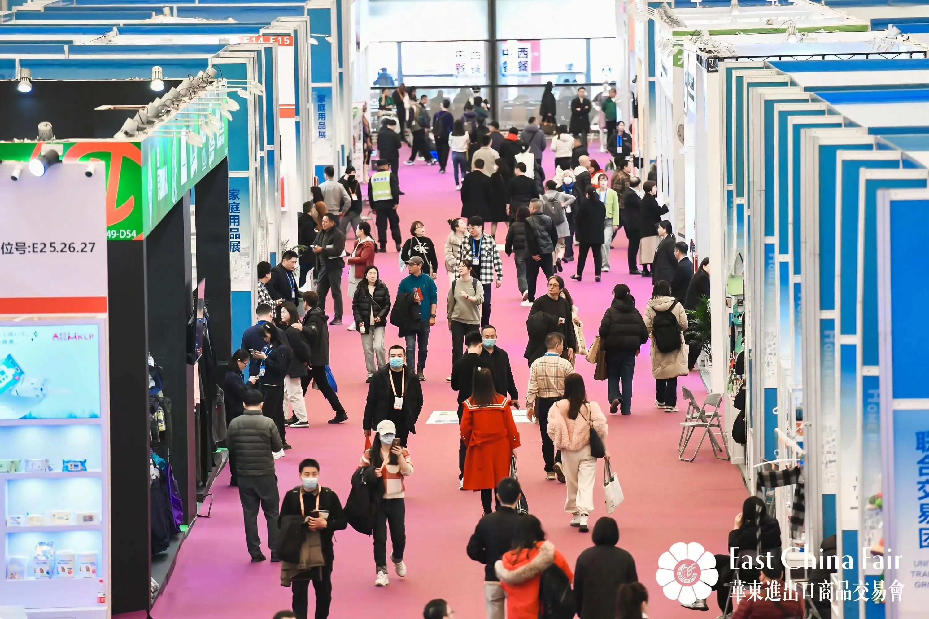 第32屆華東進(jìn)出口商品交易會(huì)圓滿閉幕