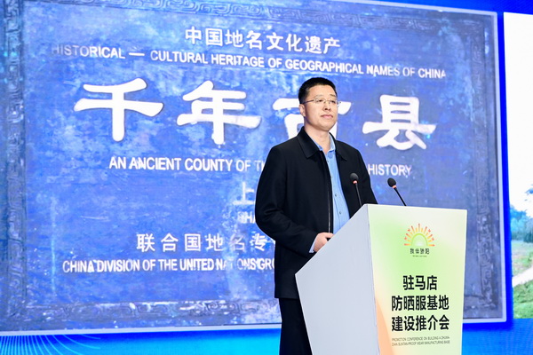 全球防曬服 就看駐馬店&mdash;&mdash;駐馬店防曬服基地驚艷亮相中國國際服飾博覽會