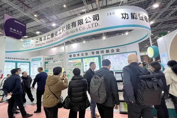  潔宜康攜手幗帆新材料頻頻參展，大力推廣功能性紡織新材料