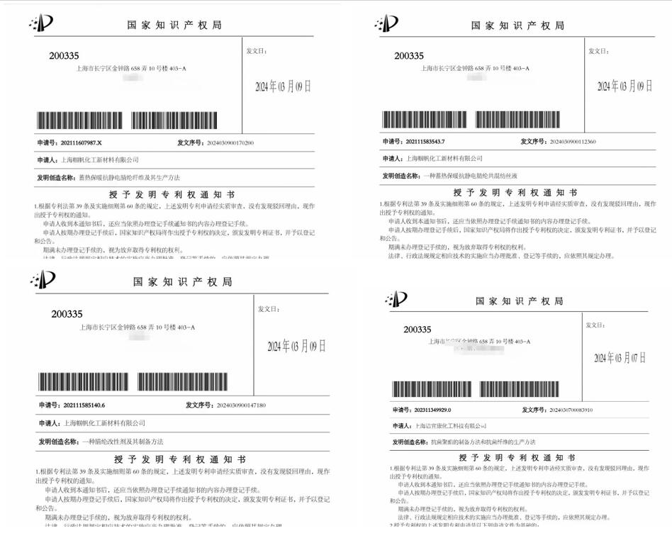  潔宜康攜手幗帆新材料頻頻參展，大力推廣功能性紡織新材料