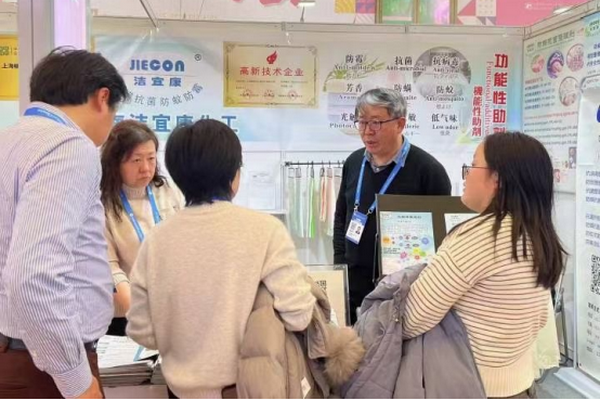  潔宜康攜手幗帆新材料頻頻參展，大力推廣功能性紡織新材料