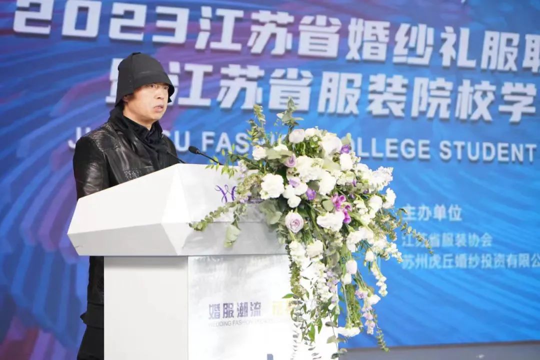 &ldquo;虎丘婚紗城杯&middot;2023江蘇省服裝院校學生設計大賽&rdquo;圓滿落幕！